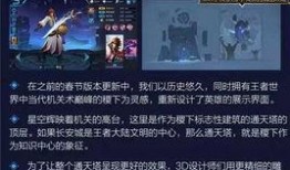 王者爆料视频在哪看啊