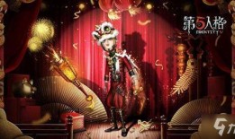 第五人格过年最新爆料,揭秘最新爆料，新年玩法大揭秘！