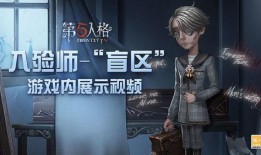 第五人格第5季爆料视频,神秘角色揭晓，惊悚剧情再升级！