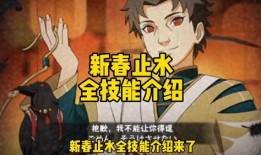 新春止水最新爆料,最新爆料背后的惊人真相