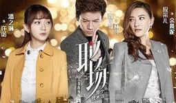 私奔在线观看,禁忌之恋的逃逸之旅