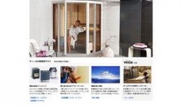 ostco最新爆料,揭秘行业黑幕，深度解析市场动态