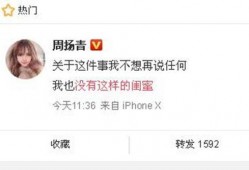 张细伦最新爆料新闻,揭秘娱乐圈惊人内幕