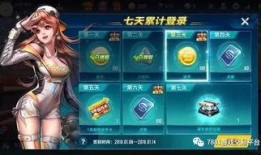 qq飞车手游最新点券礼包爆料,福利满满，等你来抢！