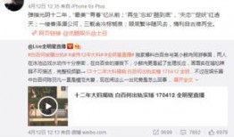 卓伟爆料晨冰事件视频在线观看,视频内容揭秘，真相大白