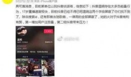 抖音有哪些娱乐爆料人,热门娱乐爆料，人生百态尽收眼底