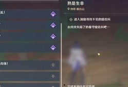 原神博士纳塔爆料视频,探寻神秘世界的奥秘与挑战