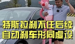 牛哥只懂车最新爆料视频