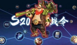 老夫子皮肤最新爆料图片,经典形象焕发新活力