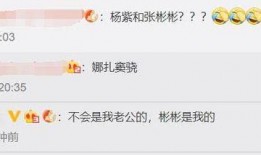 流量小花最新爆料微博,娱乐圈幕后真相大揭秘！