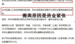 媒体圈内爆料,揭秘娱乐圈幕后真相