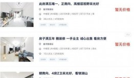 广州房东最新爆料新闻,揭秘租金调控背后的真实故事