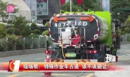 武汉环卫车爆料新闻视频,揭露城市清洁背后的不为人知故事