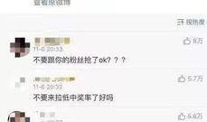 斗罗小白爆料视频大全,揭秘精彩剧情与幕后花絮