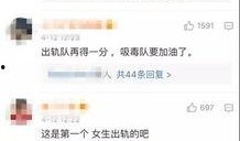 河南出轨爆料视频播放