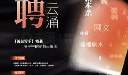 封面视频爆料文案素材大全,素材大全助你打造热门内容