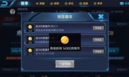 王者最新皮肤爆料时间表,精彩纷呈，等你来赏