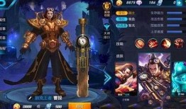 王者皮肤爆料最新深海,王者新皮肤揭秘