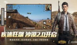 和平精英最新爆料红装图片,炫酷造型惊艳亮相，战场霸主即将诞生！