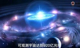 模拟宇宙智识光锥爆料视频,智识光锥爆料视频深度解析