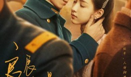 血欲完整版在线观看,激情与复仇的交织