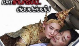 女神烈焰泰剧在线观看,泰剧在线观看，激情燃烧的青春传奇