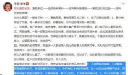 娱乐圈套路爆料文案短句,揭秘明星背后的真实故事