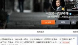 狗仔爆料话术大全最新,揭秘娱乐圈幕后真相