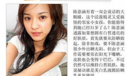 女明星独家新闻爆料视频,女明星独家爆料视频幕后真相大起底