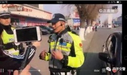 新闻爆料警察怎么说话视频