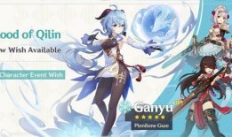 原神最新爆料up池,神秘角色登场，UP池惊喜连连！