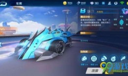 qq飞车最新爆料剃刀,QQ飞车全新角色，速度与激情的极致演绎