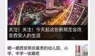 承德新闻爆料热线是多少,守护城市脉搏，倾听民声心声