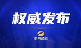 唐县大事件爆料视频最新,揭秘最新爆料视频背后的惊人真相
