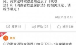 新闻怎么爆料才能通过,如何撰写吸引编辑的副标题