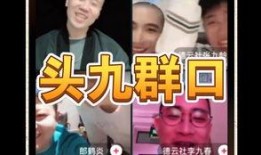 乾龙爆料王老大视频