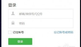 如何发新闻爆料微信号,如何通过新闻爆料微信号轻松获取关注与传播