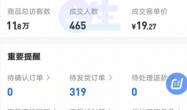 抖音新闻爆料怎么操作,揭秘事件背后真相，深度解析社会热点