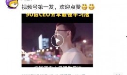 广州找人拍短视频爆料是真的吗