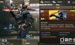 cf手游角色最新爆料,神秘特工降临，战力升级再掀热潮！