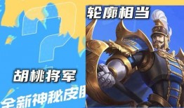 蒙恬新皮肤爆料时间最新,揭秘爆料背后的神秘故事