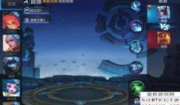 王者最新爆料11月