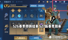 三战新皮肤最新爆料图,神秘力量觉醒，视觉盛宴即将开启