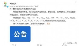 饶北网最新爆料消息,最新劲爆消息揭秘