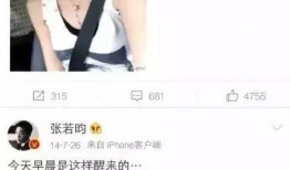 娱乐圈cp爆料模板,神秘CP恋情曝光，甜蜜互动引粉丝热议！