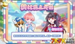 奥比最新爆料是哪一集,揭秘哪一集成为焦点