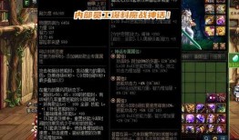 cfhd最新神话爆料,神话爆料揭示神秘新英雄与传奇故事