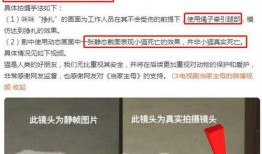 群演爆料大全视频下载,揭秘影视幕后精彩瞬间