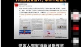 深圳胡女士最新爆料,揭秘事件背后惊人真相