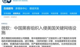 最新黑科爆料网站,科技圈幕后真相大曝光